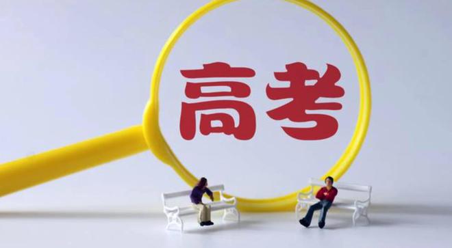 四大类“黑马”院校