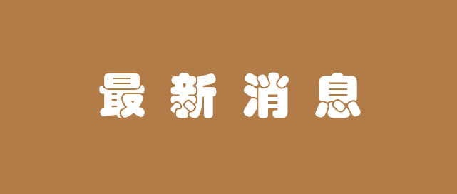 官宣!2026年山东省教育考试时间安排出来啦!
